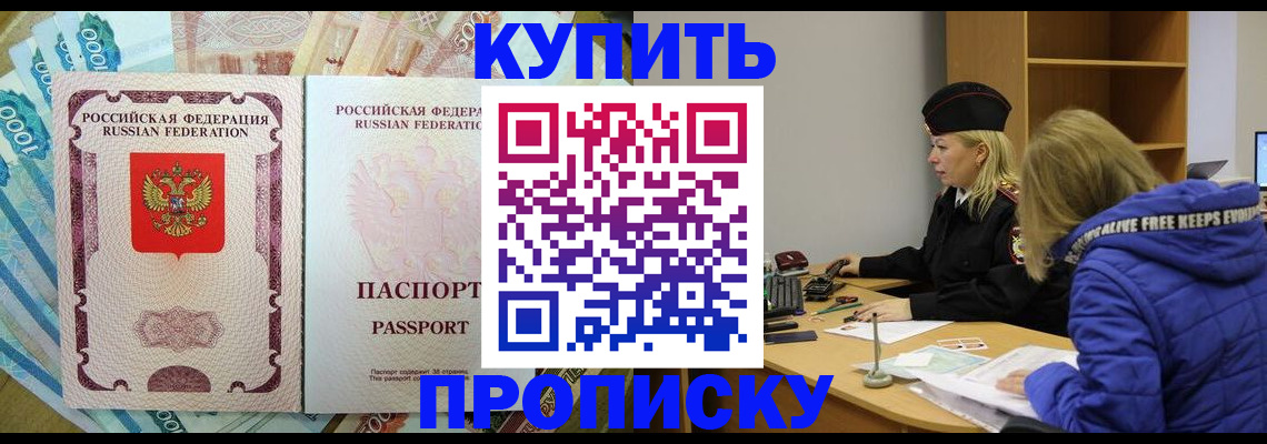 временная регистрация гарантия в Арзамасе
