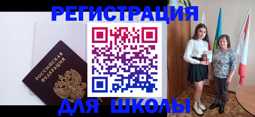 прописка для кредита в Арзамасе