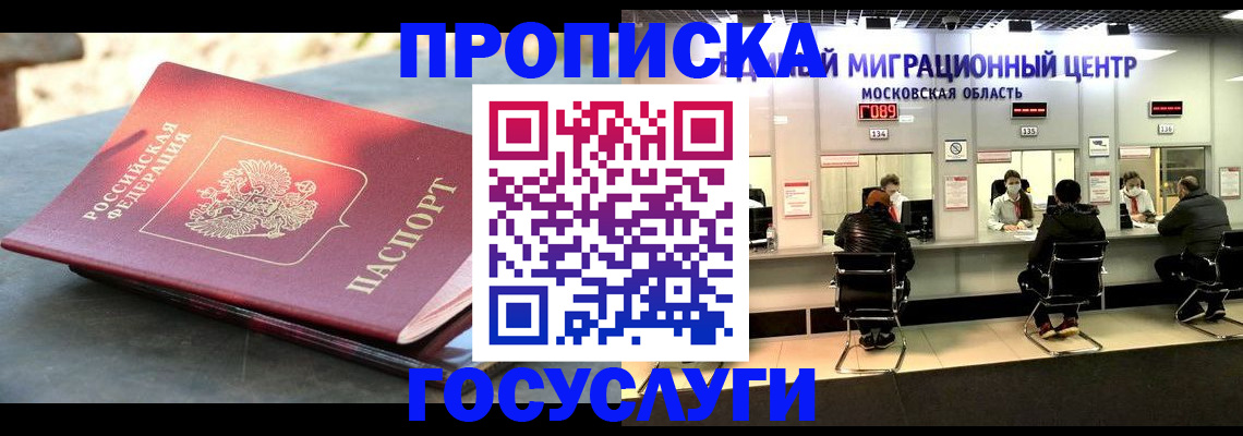 регистрация для школы в Арзамасе